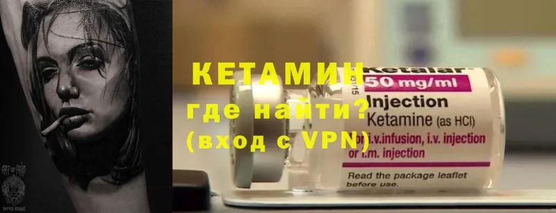 КЕТАМИН VHQ  MEGA как зайти  Алапаевск 