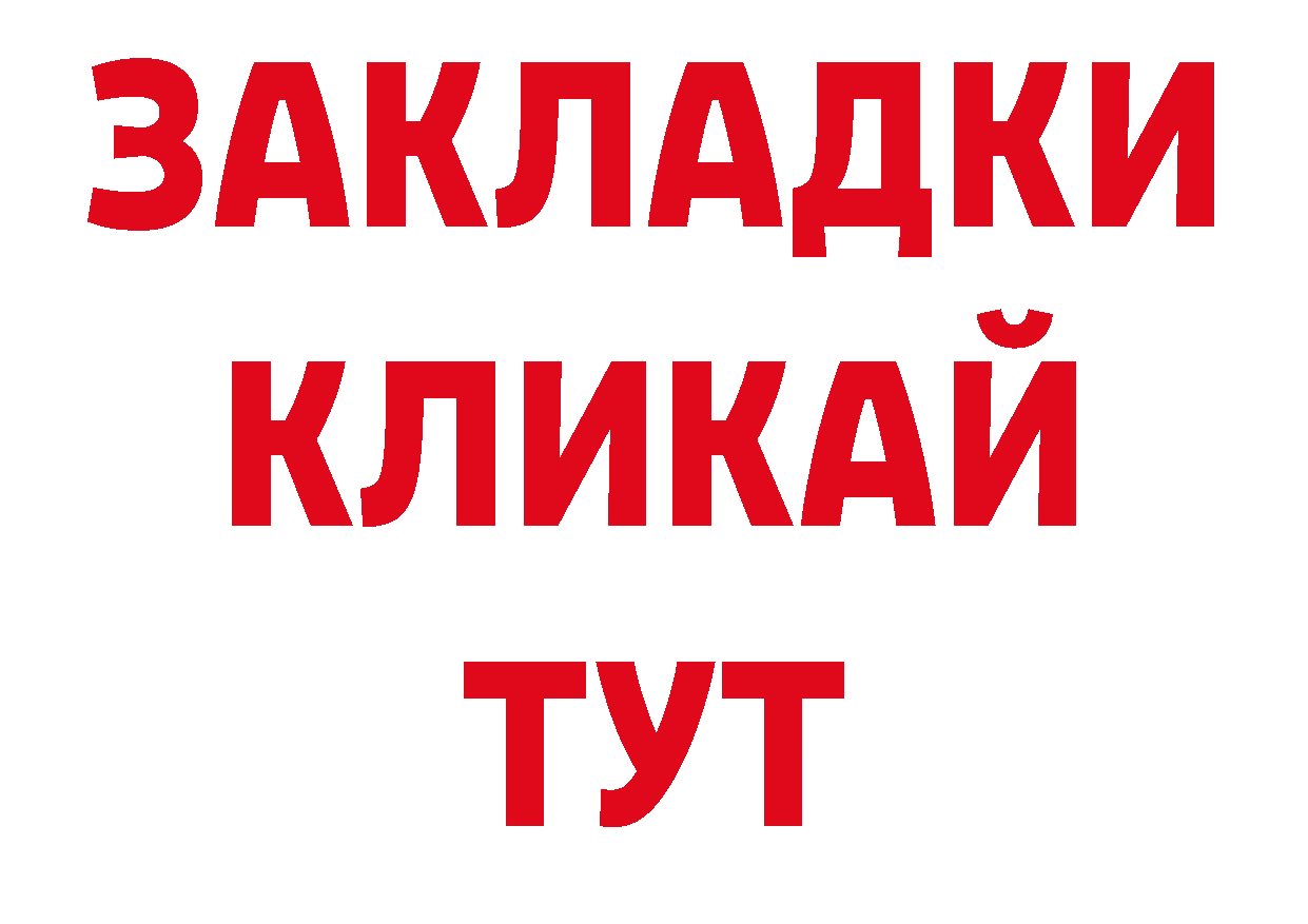 Кодеиновый сироп Lean напиток Lean (лин) ТОР маркетплейс ОМГ ОМГ Алапаевск